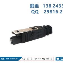  深圳恒達五金廠 主營 gbic glc光纖模塊 w
